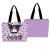 Hello Kitty Kuromi strandtáska 47 cm