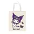 Hello Kitty Kuromi Butterfly vászontáska, bevásárlótáska 44 cm